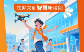 开学装备最后一件！这份新学期新攻略请收好！