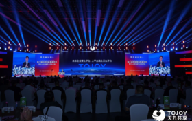 第八届独角兽嘉年华：天九共享指明民企“二次创业”方向