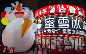 蜜雪冰城：低价甜蜜背后的商业奇迹