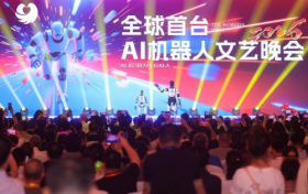 杭州数字经济再添新名片！天九共享 AI 晚会赋能企业家合作盛典