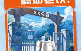 这个国庆假期，解锁通行打卡新玩法！