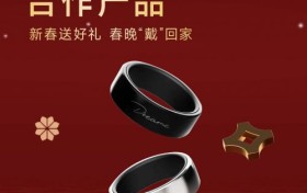 官宣！追觅成为春晚战略合作伙伴，追觅 AI 智能戒指携指尖黑科技恭贺新春