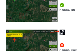 大疆农业T50，T25 新固件上线，多项实用功能来袭，航线飞行更精准。