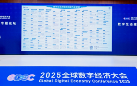 CACTER邮件安全入选信通院《数字安全护航技术能力全景图》，大模型网关引领AI安全新突破！