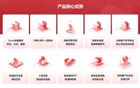 告别数据噩梦！魔方网表：博士生必备，用国产免费利器重塑你的科研效率！