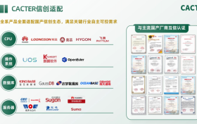 国产邮件安全网关选型参考：2026年主流厂商能力解析