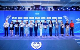 2025 博鳌文化产业品牌论坛颁奖盛典：禅游科技双奖加冕