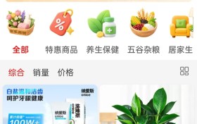 家乐小助手：无需打字搜索，老人一句话即可线上购物