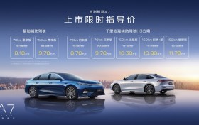 8.18万元起售，吉利银河A7正式上市！“五大颠覆”重新定义电混家轿新标准