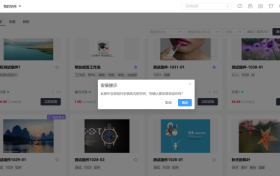 魔方网表正式发布公共组件商店，创建组件开发者新生态