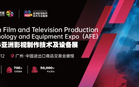 深化中巴影视合作！AFE组委会拜访巴基斯坦驻广州总领事馆商务处