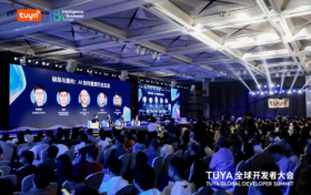 2025 TUYA全球开发者大会盛大启幕，重新定义下一个AIoT时代！