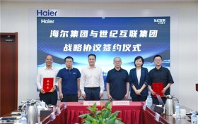 世纪互联与海尔集团达成战略合作：智能体融入“智慧家庭”