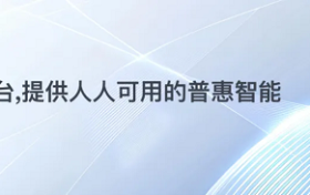 下一个千亿市场：解锁矩量无限 NeoCloud 赛道先发优势