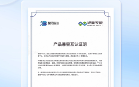 矩量无限与壁仞科技完成产品兼容性互认证，携手打造国产异构算力生态