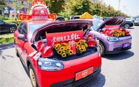 上岸红紫定行，全新QQ3红紫双车色成高考场外最火“开运搭子”